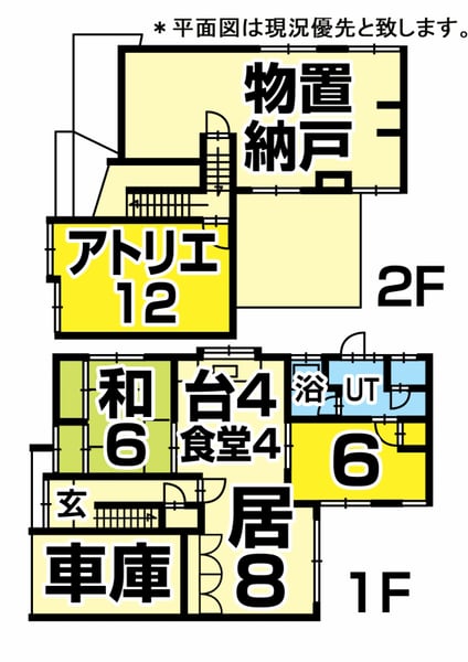 House in Higashi, Asahikawa – photo 2 of 4 – Asahikawa, Asahikawa, Hokkaido, Japan