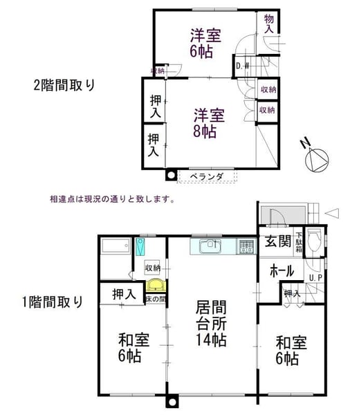 House in Higashiasahikawa Kita, Asahikawa – photo 2 of 32 – Asahikawa, Asahikawa, Hokkaido, Japan
