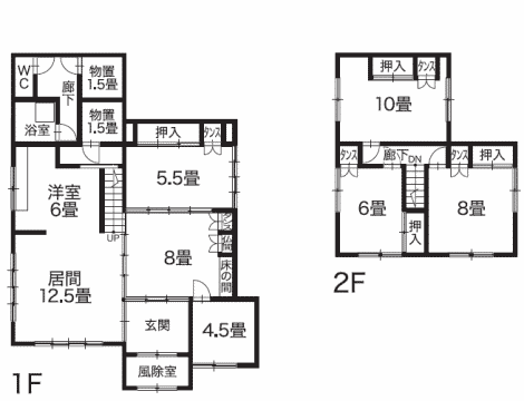 House in Higashikagura – photo 2 of 21 – Higashikagura, Daisetsuzan Foothills, Hokkaido, Japan