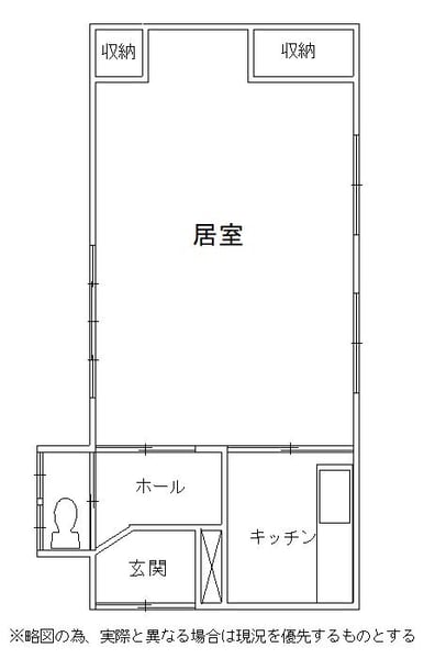 House in Higashikawa – photo 2 of 8 – Higashikawa, Daisetsuzan Foothills, Hokkaido, Japan