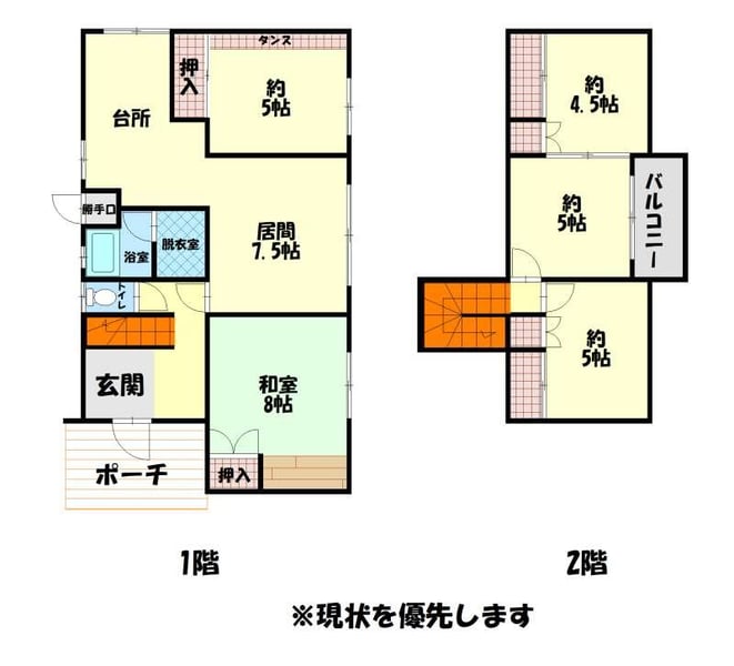 House in Higashimachi, Kamifurano – photo 2 of 3 – Kamifurano, Furano Basin, Hokkaido, Japan