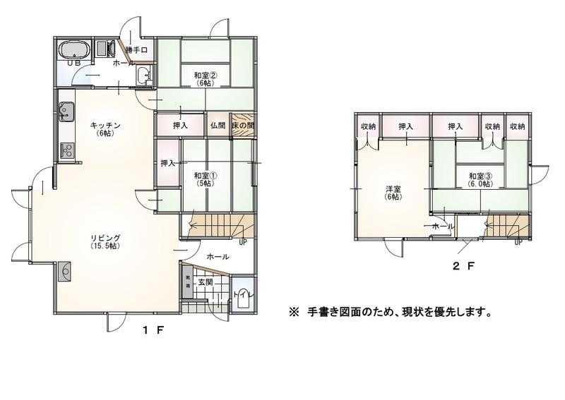 House in Higashimachi, Furano – photo 2 of 14 – Furano, Furano Basin, Hokkaido, Japan