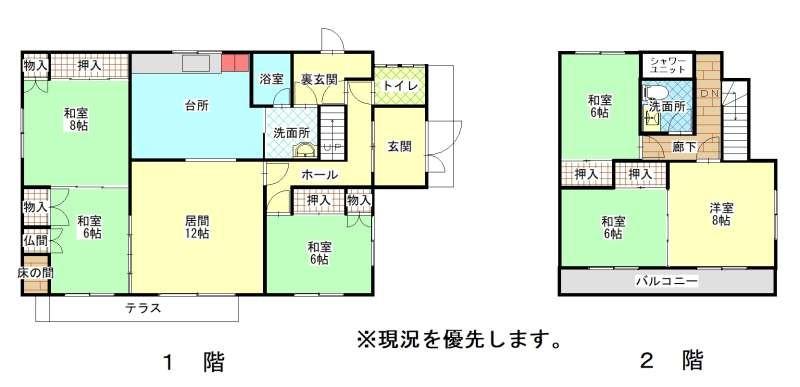 House in Higashimachi, Furano – photo 2 of 28 – Furano, Furano Basin, Hokkaido, Japan