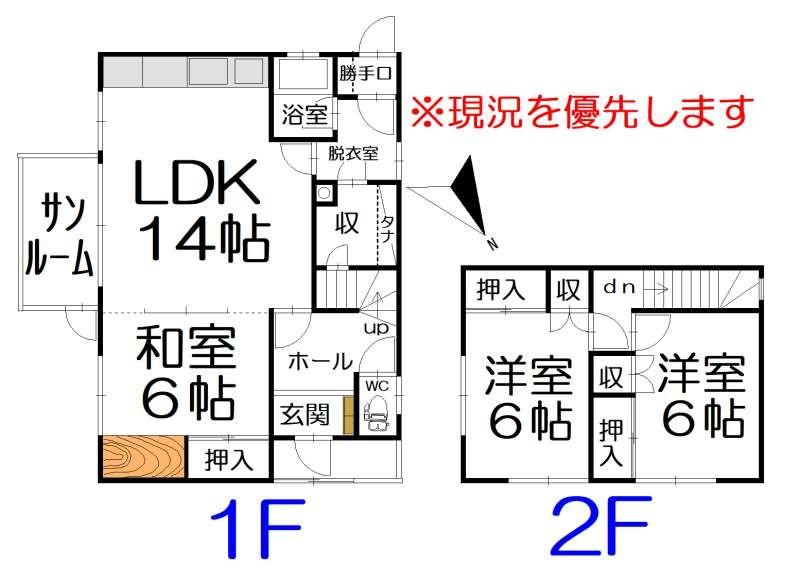 House in Higashitakasu, Asahikawa – photo 2 of 13 – Asahikawa, Asahikawa, Hokkaido, Japan