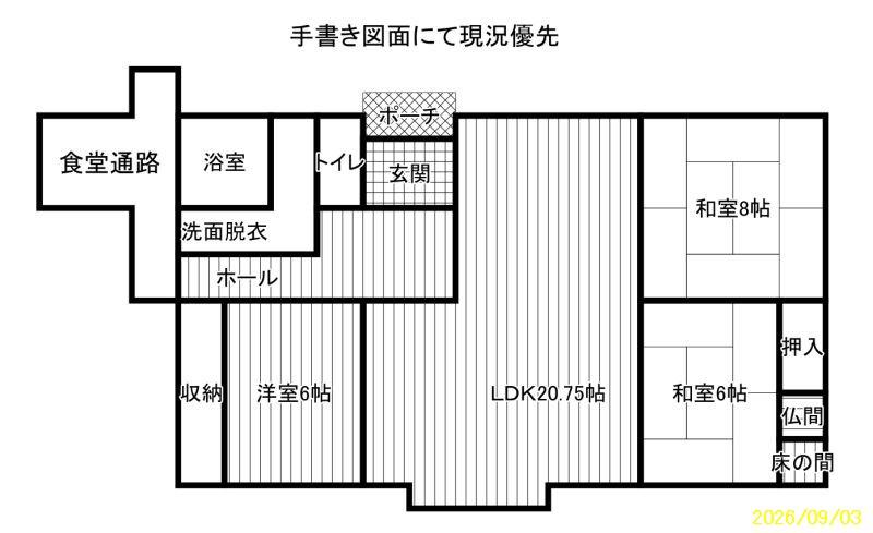 House in Higashiyama, Asahikawa – photo 4 of 17 – Asahikawa, Asahikawa, Hokkaido, Japan