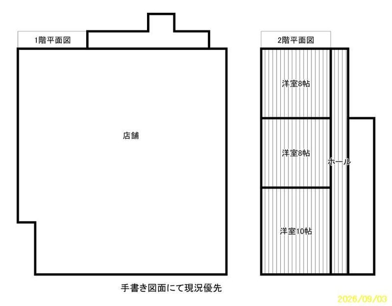 House in Higashiyama, Asahikawa – photo 5 of 17 – Asahikawa, Asahikawa, Hokkaido, Japan
