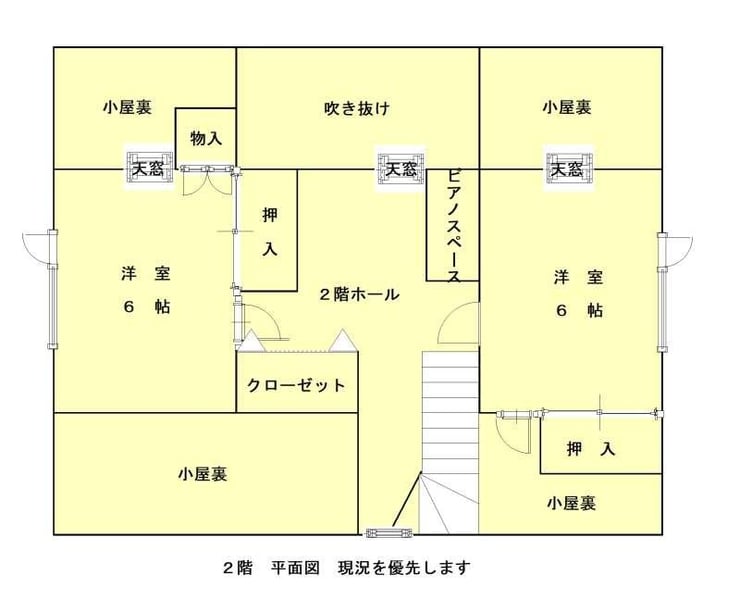 House in Hijirino Minami, Higashikagura – photo 4 of 32 – Higashikagura, Hokkaido, Hokkaido, Japan