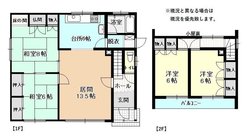 House in Hokkocho, Fukagawa – photo 2 of 31 – Fukagawa, Asahikawa, Hokkaido, Japan