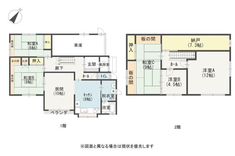 House in Hokumonchō, Asahikawa – photo 2 of 30 – Asahikawa, Asahikawa, Hokkaido, Japan