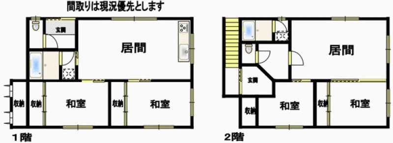House in Hokumonchō, Asahikawa – photo 2 of 5 – Asahikawa, Asahikawa, Hokkaido, Japan