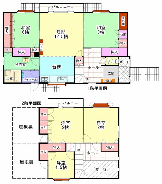 House in Honchō, Kamikawa – photo 2 of 4 – Kamikawa, Daisetsuzan Foothills, Hokkaido, Japan