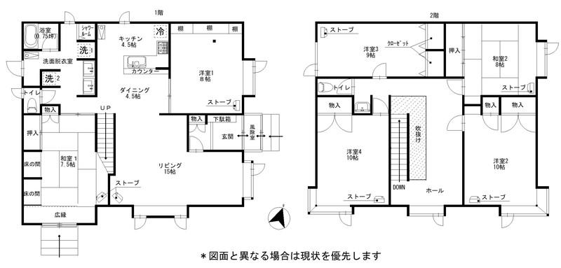 House in Inahocho, Fukagawa – photo 2 of 32 – Fukagawa, Asahikawa, Hokkaido, Japan