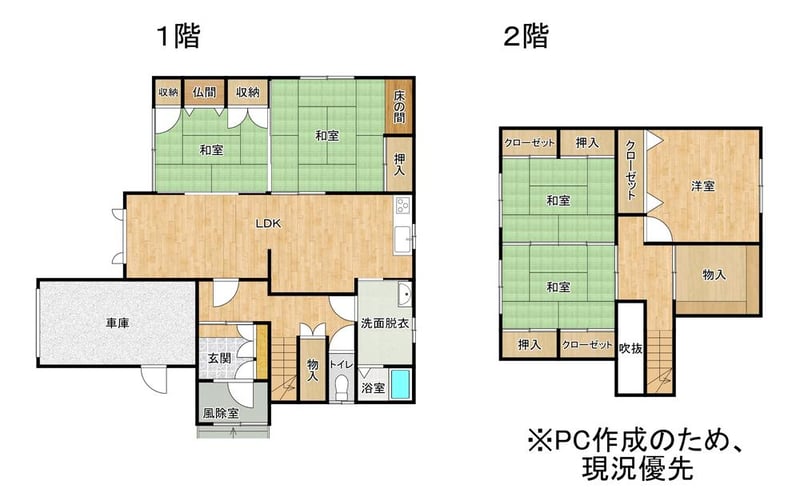 House in Inahocho, Fukagawa – Fukagawa, Asahikawa, Hokkaido, Japan