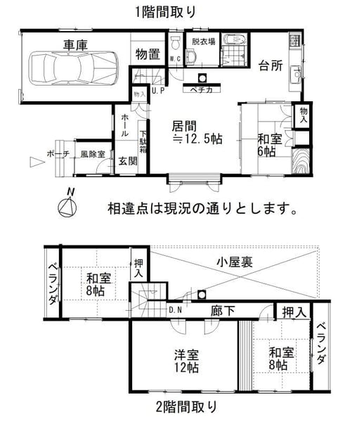 House in Kaguraoka, Asahikawa – photo 2 of 25 – Asahikawa, Asahikawa, Hokkaido, Japan