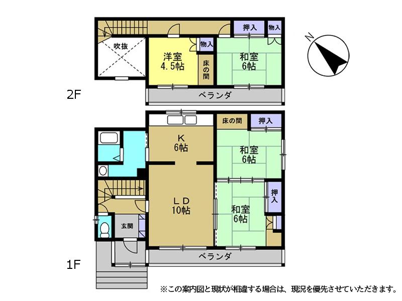 House in Kaguraoka, Asahikawa – photo 2 of 29 – Asahikawa, Asahikawa, Hokkaido, Japan