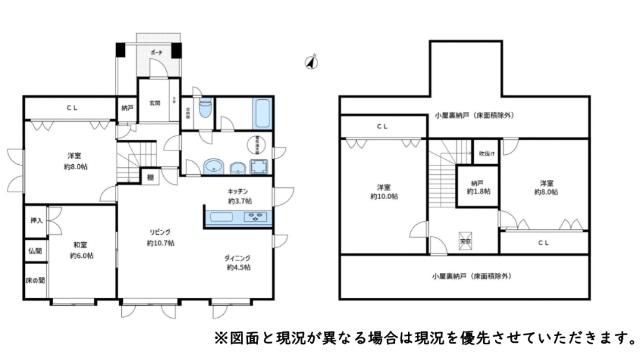 House in Kamui, Asahikawa – photo 2 of 15 – Asahikawa, Asahikawa, Hokkaido, Japan