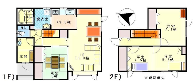 House in Kamui, Asahikawa – photo 2 of 29 – Asahikawa, Asahikawa, Hokkaido, Japan