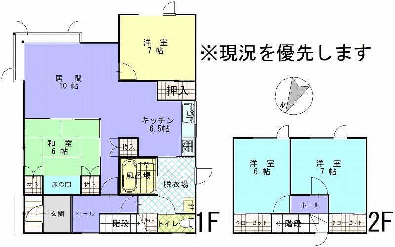 House in Kamui, Asahikawa – photo 2 of 32 – Asahikawa, Asahikawa, Hokkaido, Japan