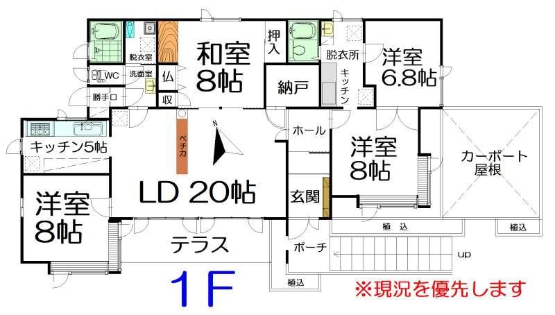 House in Kamui, Asahikawa – photo 2 of 7 – Asahikawa, Asahikawa, Hokkaido, Japan