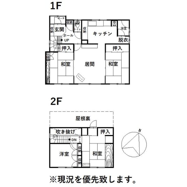 House in Kamui, Asahikawa – photo 2 of 19 – Asahikawa, Asahikawa, Hokkaido, Japan