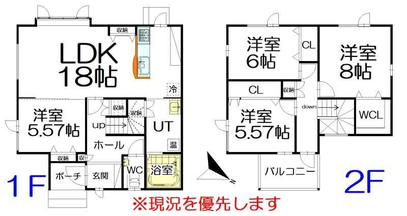 House in Kamui, Asahikawa – photo 2 of 15 – Asahikawa, Asahikawa, Hokkaido, Japan