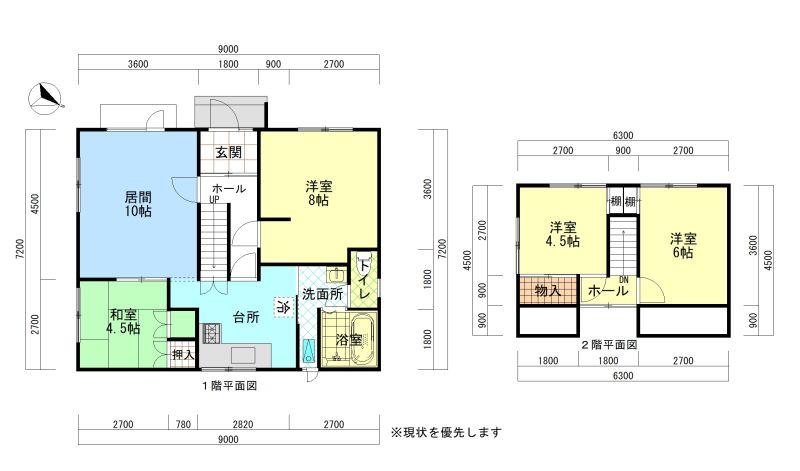 House in Kamui, Asahikawa – photo 2 of 25 – Asahikawa, Asahikawa, Hokkaido, Japan