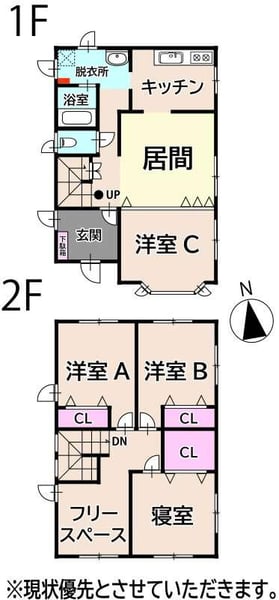 House in Kawabatachō, Asahikawa – photo 2 of 21 – Asahikawa, Asahikawa, Hokkaido, Japan