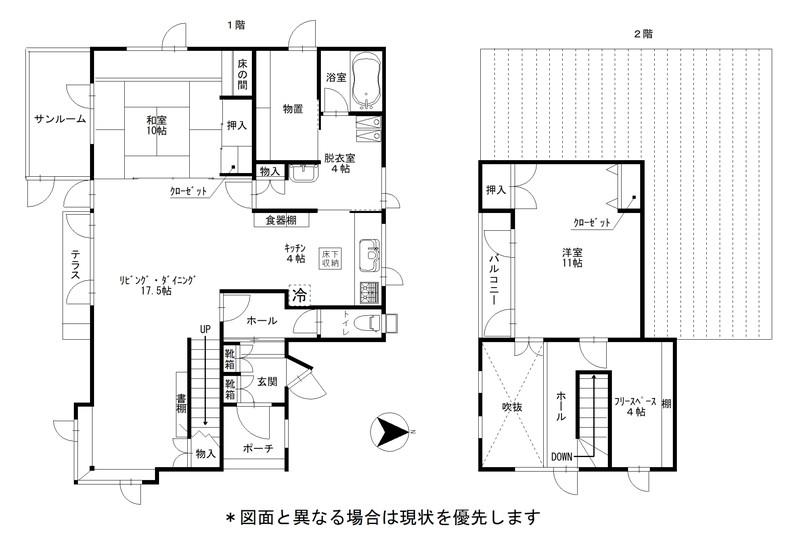 House in Kawabatachō, Asahikawa – photo 2 of 32 – Asahikawa, Asahikawa, Hokkaido, Japan