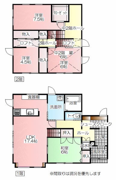 House in Kitamachi, Biei – photo 2 of 22 – Biei, Kamikawa, Hokkaido, Japan