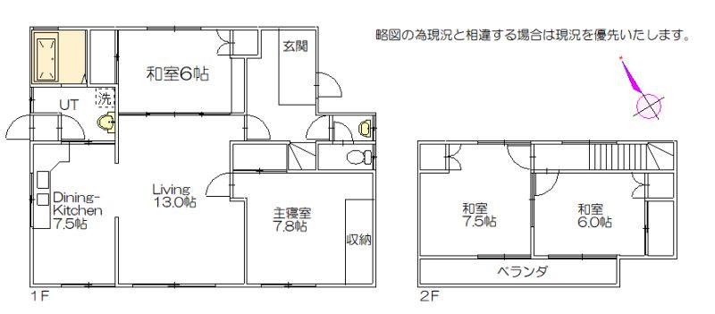 House in Kitamachi, Higashikawa – photo 2 of 17 – Higashikawa, Daisetsuzan Foothills, Hokkaido, Japan