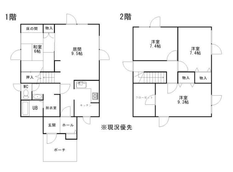 House in Kitano Higashi, Takasu – photo 2 of 32 – Takasu, Asahikawa, Hokkaido, Japan