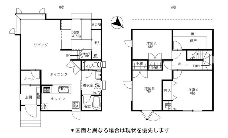 House in Kitano Higashi, Takasu – photo 2 of 32 – Takasu, Asahikawa, Hokkaido, Japan