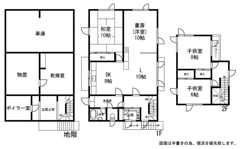 House in Kitanominechō, Furano – photo 2 of 8 – Furano, Furano Basin, Hokkaido, Japan