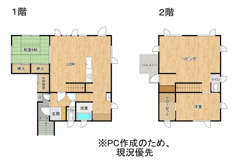 House in Kitanominecho, Furano – Furano, Furano Basin, Hokkaido, Japan
