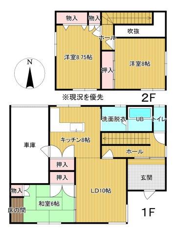 House in Kitanominechō, Furano – Furano, Furano Basin, Hokkaido, Japan