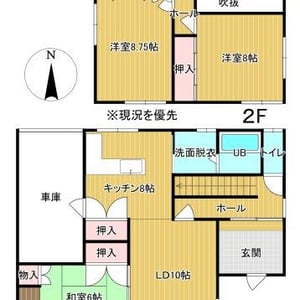 House in Kitanominechō, Furano