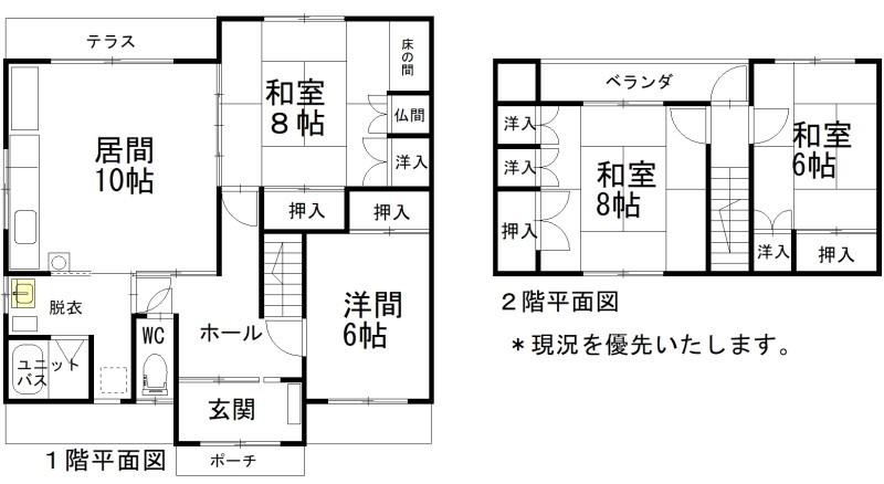 House in Midorigaoka, Asahikawa – photo 2 of 14 – Asahikawa, Asahikawa, Hokkaido, Japan