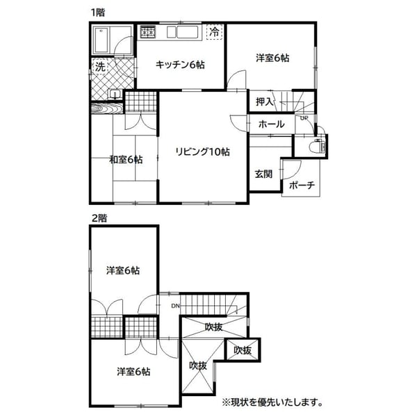 House in Midorigaoka Higashi, Asahikawa – photo 2 of 31 – Asahikawa, Asahikawa, Hokkaido, Japan