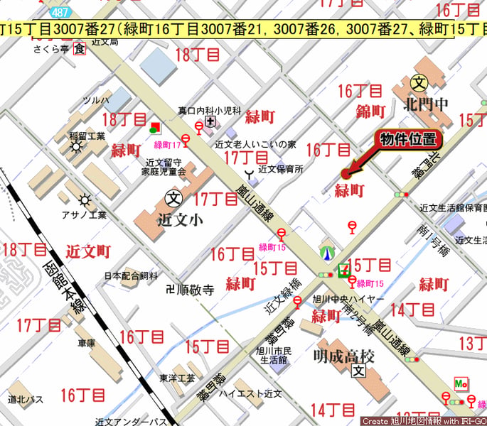 House in Midorimachi, Asahikawa – photo 2 of 17 – Asahikawa, Asahikawa, Hokkaido, Japan