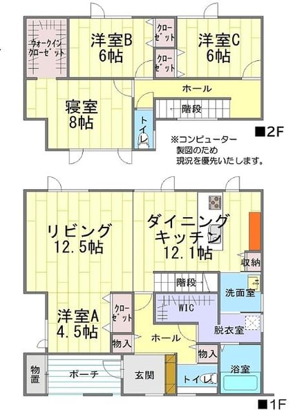 House in Midorimachi, Pippu – photo 2 of 17 – Pippu, Daisetsuzan Foothills, Hokkaido, Japan