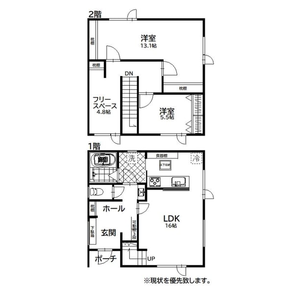 House in Minami 1 Jōdōri, Asahikawa – photo 2 of 19 – Asahikawa, Asahikawa, Hokkaido, Japan