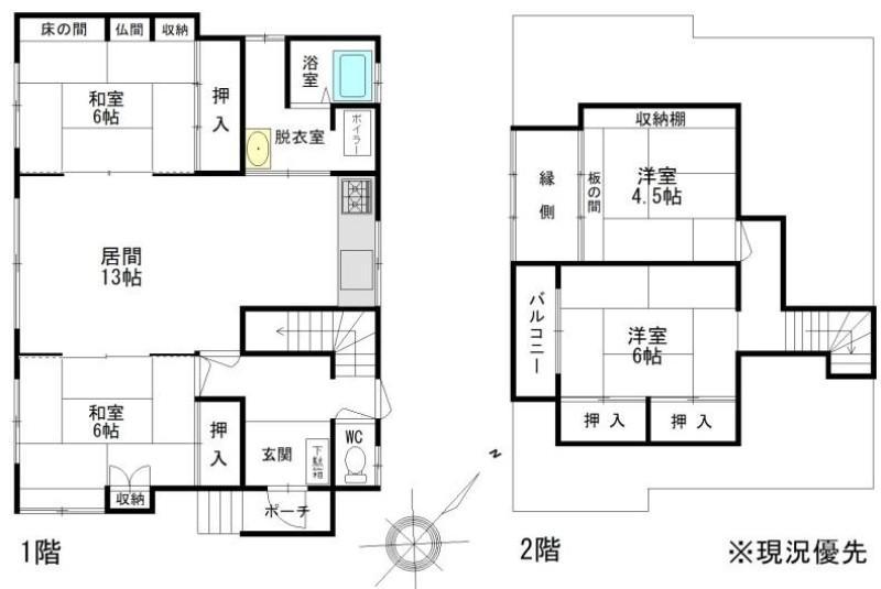 House in Minami 5 Jodori, Asahikawa – photo 2 of 27 – Asahikawa, Asahikawa, Hokkaido, Japan