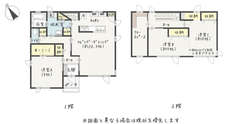 House in Minami 8 Jōdōri, Asahikawa – photo 2 of 22 – Asahikawa, Asahikawa, Hokkaido, Japan