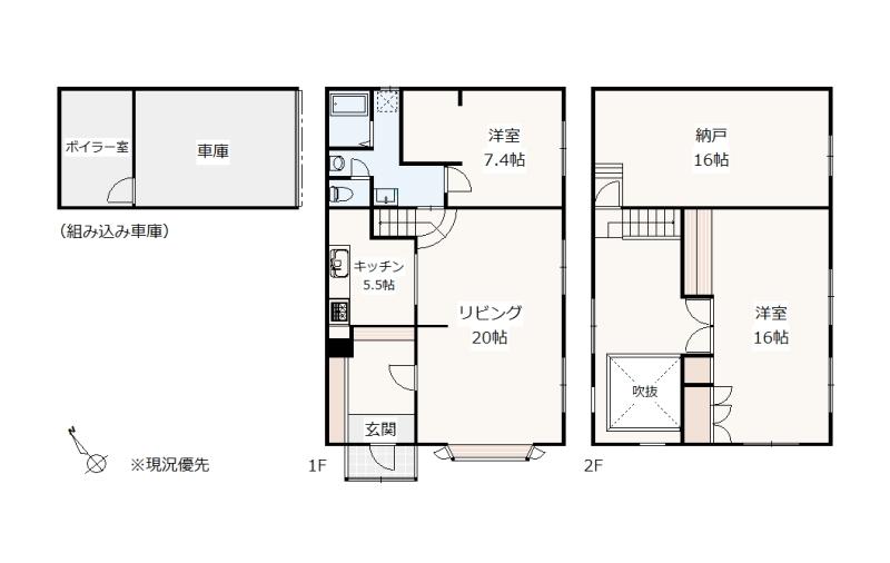 House in Minamimachi, Higashikawa – photo 2 of 22 – Higashikawa, Kamikawa, Hokkaido, Japan