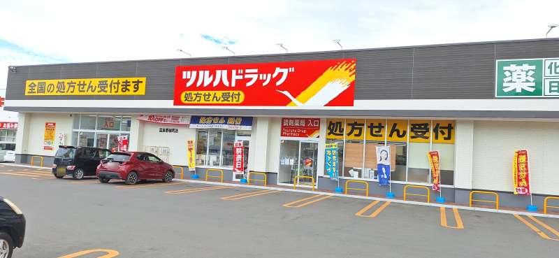 House in Minamiogiyama, Furano – photo 8 of 11 – Furano, Furano Basin, Hokkaido, Japan