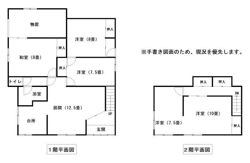 House in Motomachi, Furano – photo 2 of 5 – Furano, Furano Sorachi, Hokkaido, Japan