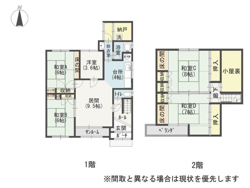 House in Motomachi, Kembuchi – photo 2 of 32 – Kembuchi, Hokkaido, Hokkaido, Japan