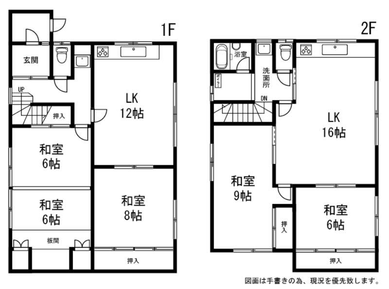 House in Motomachi, Kamifurano – photo 2 of 9 – Kamifurano, Furano Basin, Hokkaido, Japan