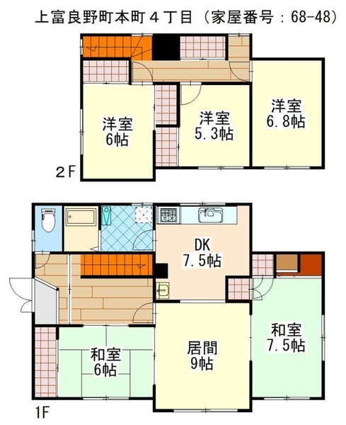House in Motomachi, Kamifurano – photo 2 of 25 – Kamifurano, Furano Basin, Hokkaido, Japan