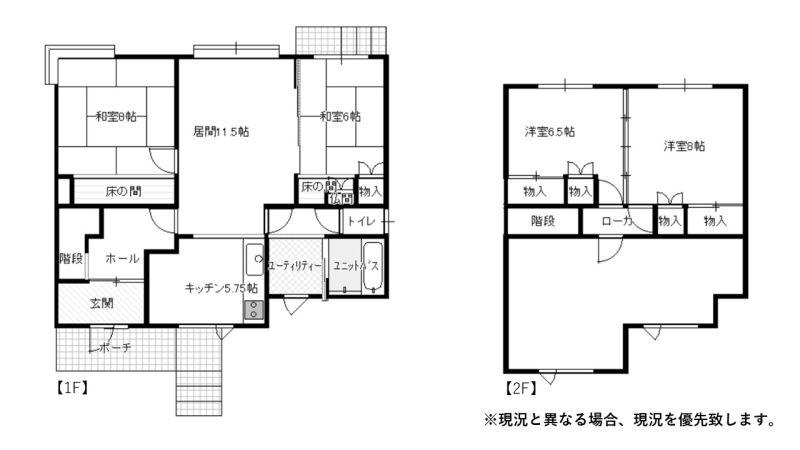 House in Nagayama, Asahikawa – photo 2 of 8 – Asahikawa, Asahikawa, Hokkaido, Japan